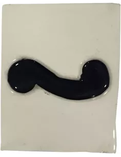 LETRAS Y NUMEROS "ORLA" 8x10 RELIEVE